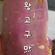 브루스웨인
