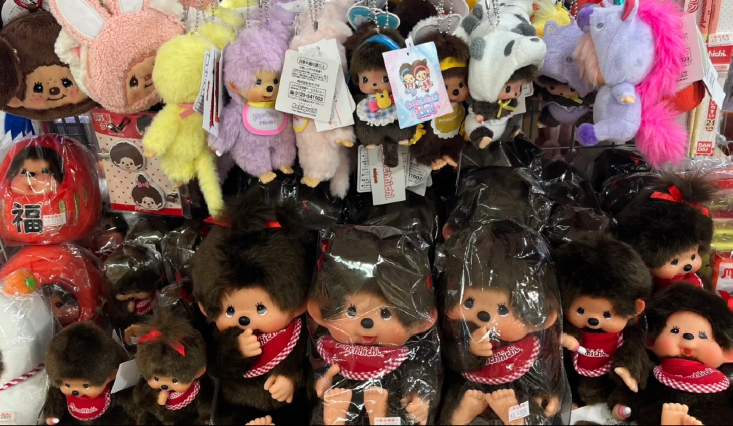 몬치치