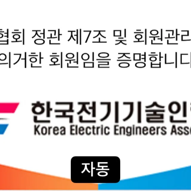 엔트리탈락
