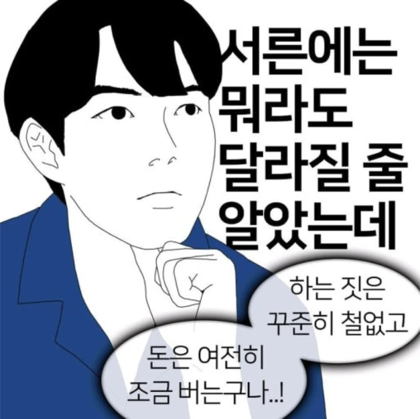 지니
