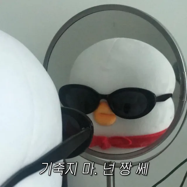룰루랄라햅삐