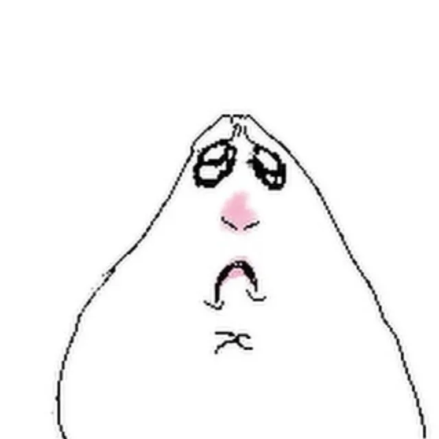 거지