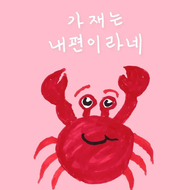 내집마련