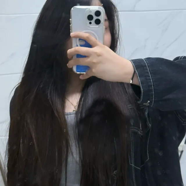유림
