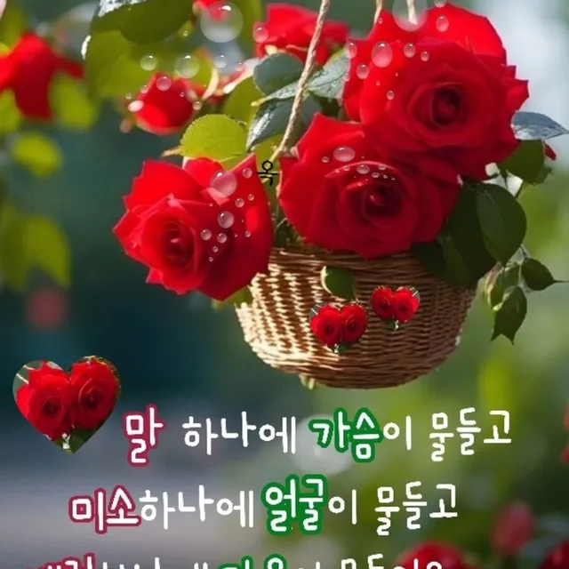 행복하자