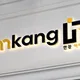 한강아이티
