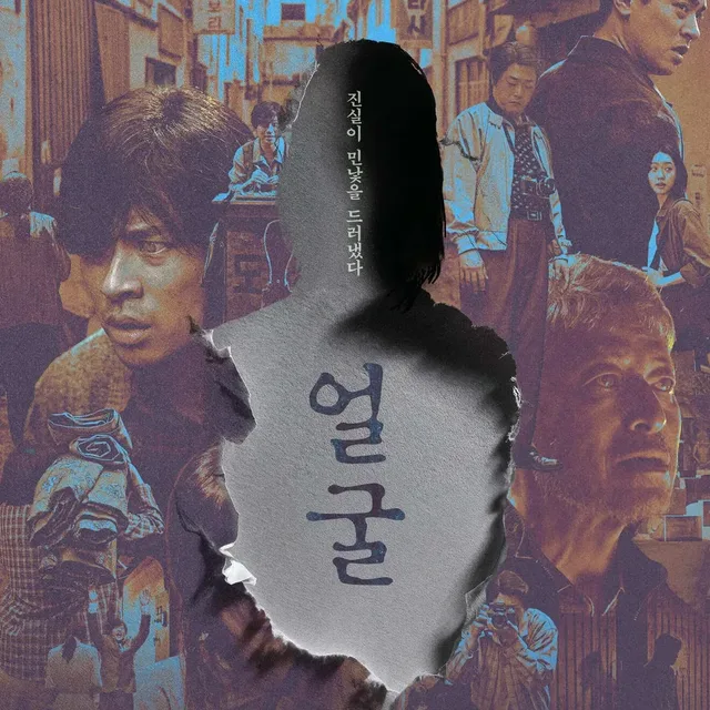 류류