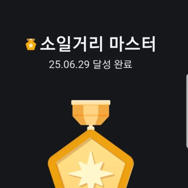 박명규