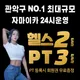 자마이카서울대입구