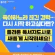 한솔플라톤부천지국