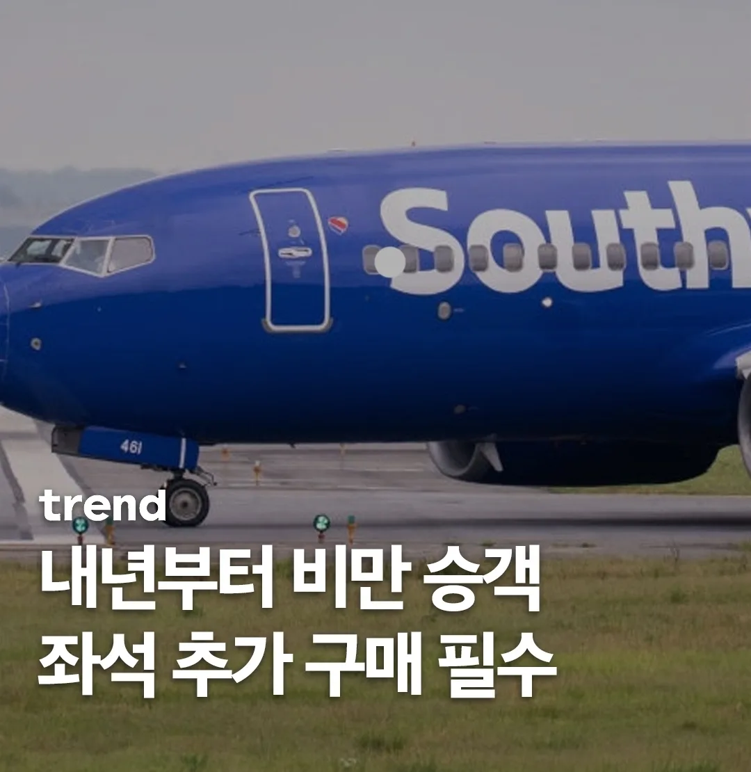 푹쉬면다행이야