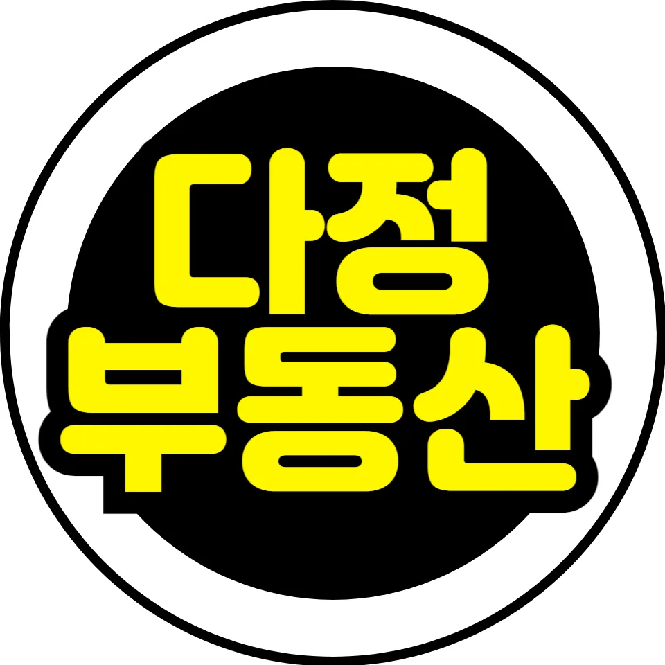 다정이
