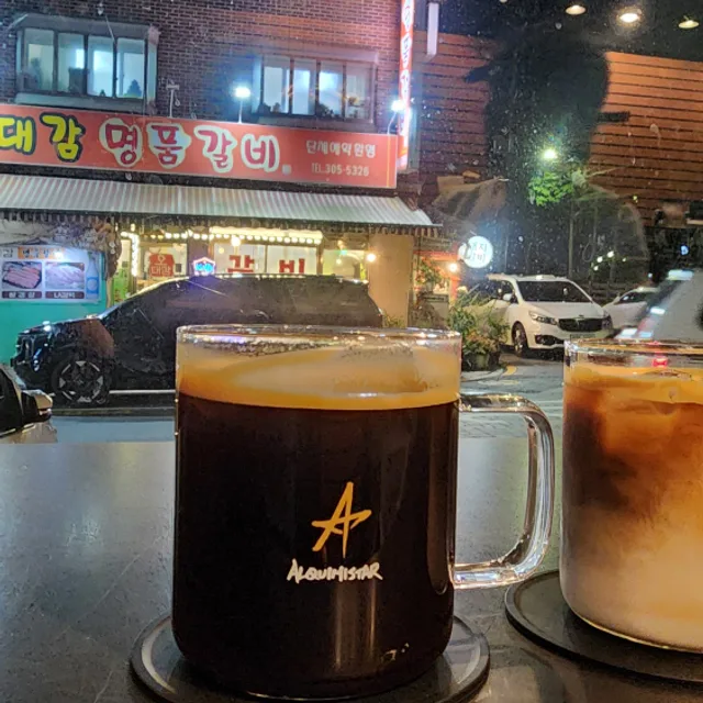 단골마켓