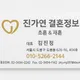 제일통상