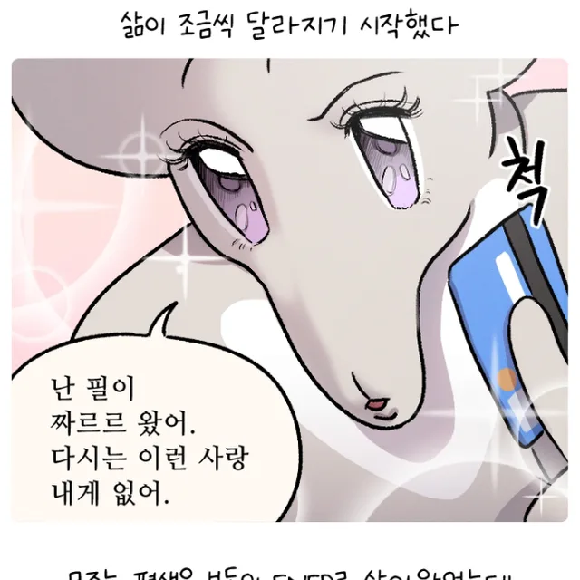 칼슘
