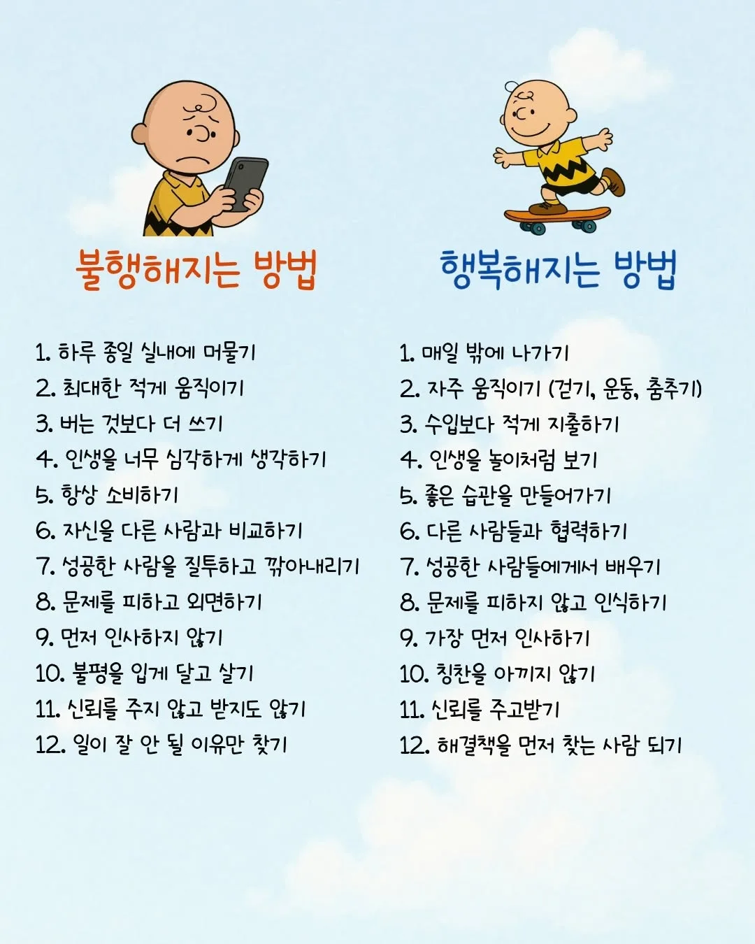 야리오룡