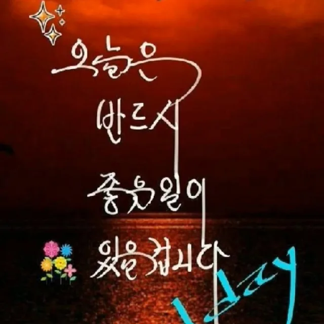 베스트드라이버