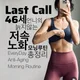 프리바디