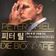 경민