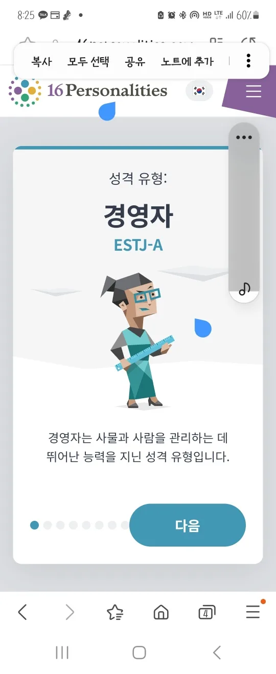 러뮈
