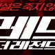 레드