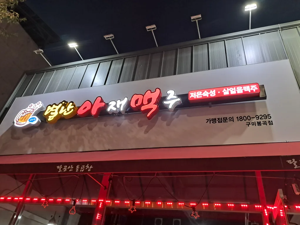 내맘이다