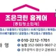 유품및상가청소전문업체