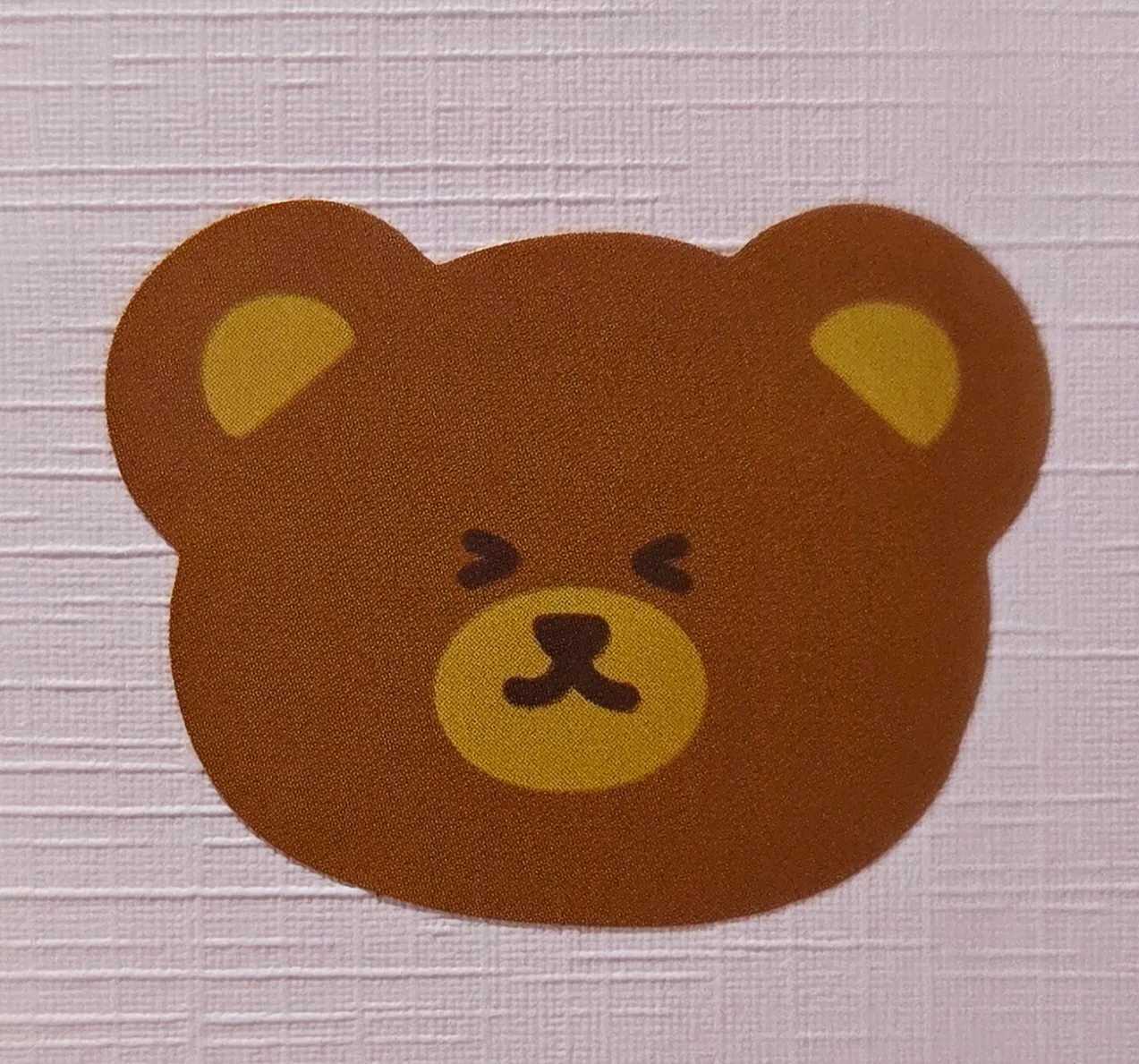 눈멍