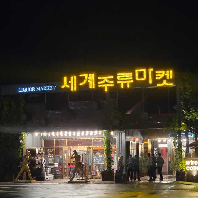 학곡리