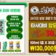 보양식119