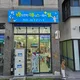 하이파이브