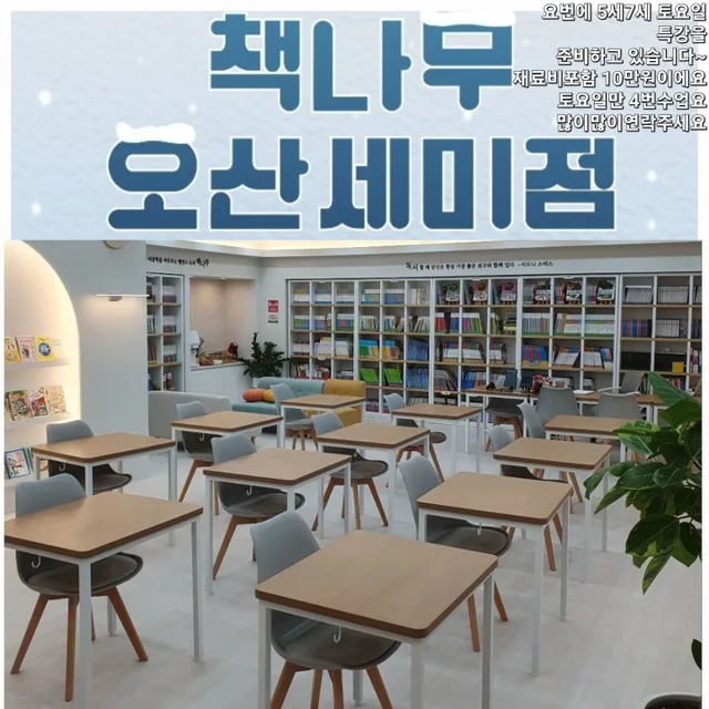 돼지호랑이