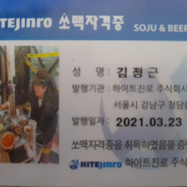 소연삼촌