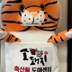 애플슈퍼정육점