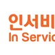 위더스