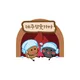 제주참숯가마찜질방