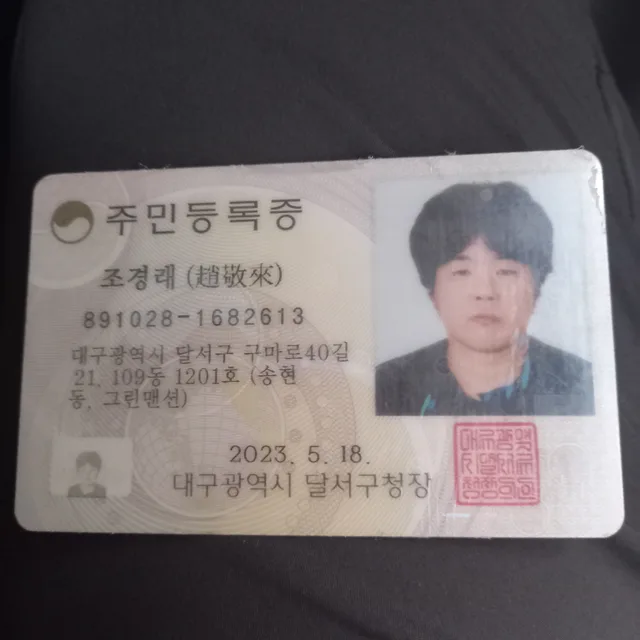 대구fc팬