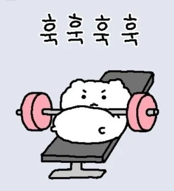 복길이