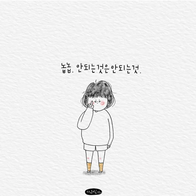 꼬장파두목