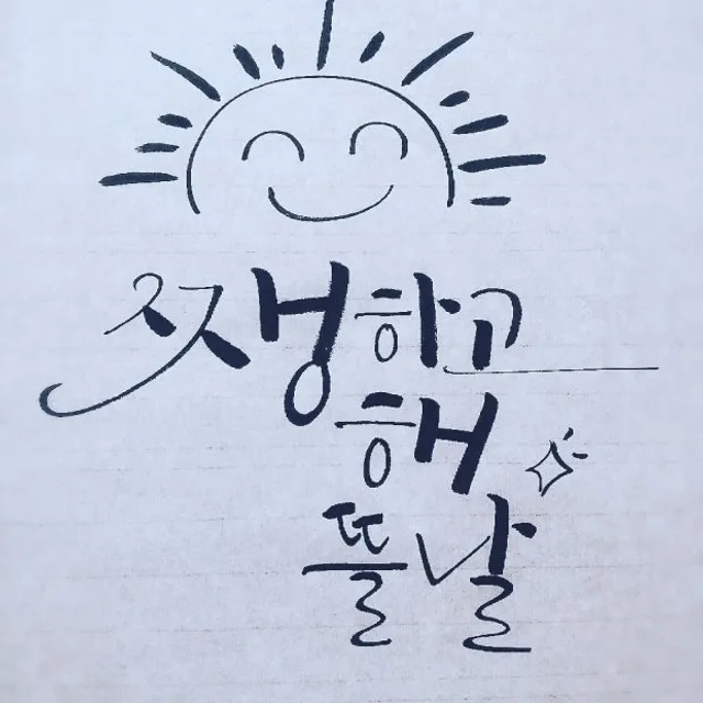 김프로