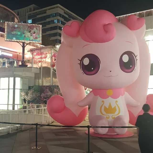 동네친구