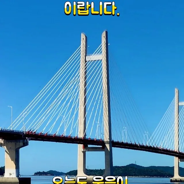 열린교회