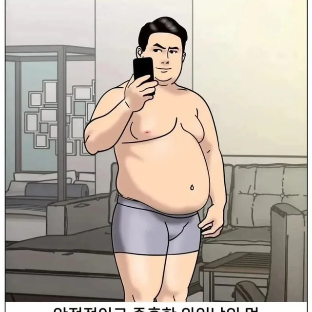 방랑자