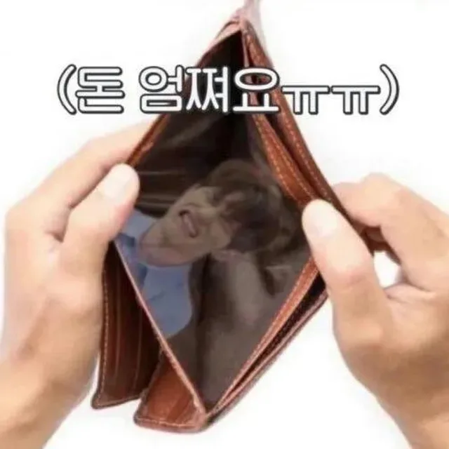 당근이세요
