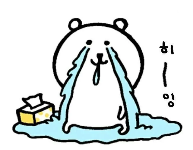 이사준비중