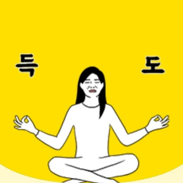 내유달퐁