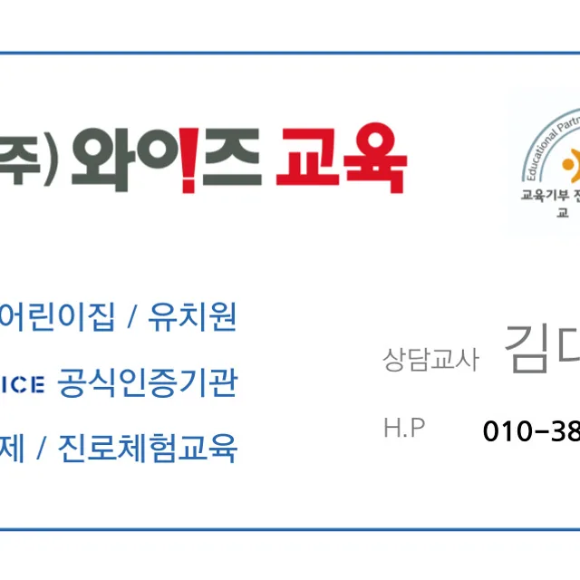 대은