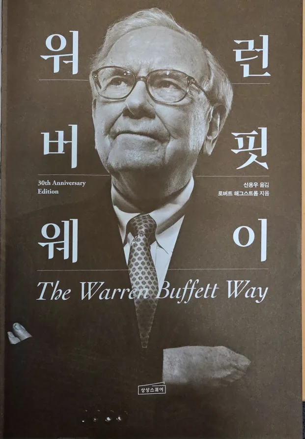 그릿남