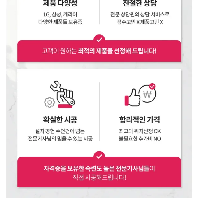 SH에어컨공조