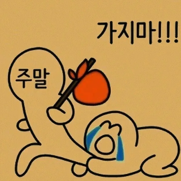 와퍼